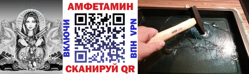 цена   Смоленск  АМФЕТАМИН Premium 