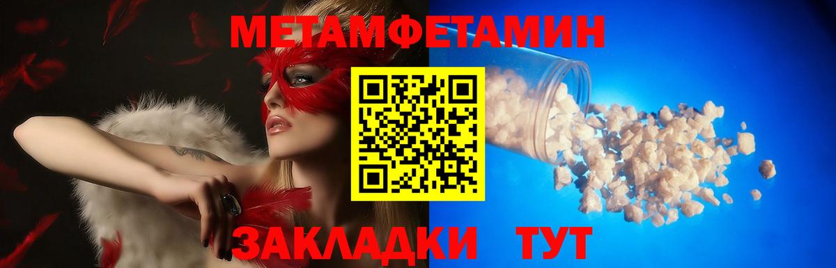 АМФЕТАМИН 98%  мега как войти  АМФ  Смоленск  Вход с VPN 