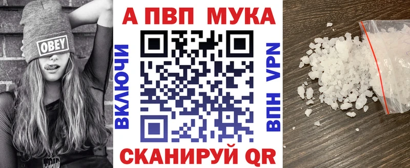 Alpha-PVP кристаллы  цены наркотик  Смоленск 