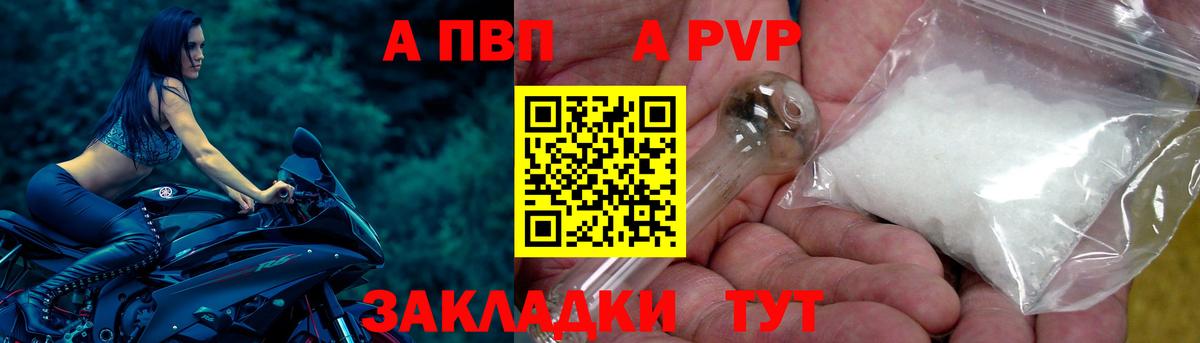 А ПВП СК Смоленск