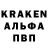 КЕТАМИН ketamine Binse Padackles
