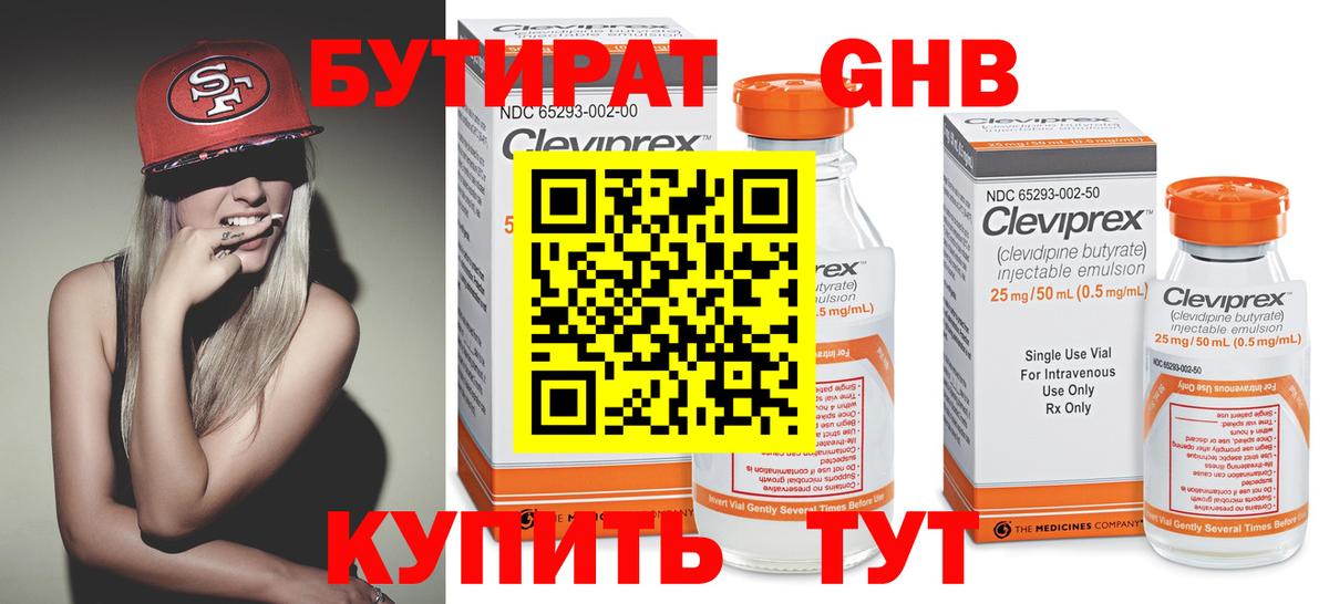 МДМА  КЕТАМИН  Смоленск  Кодеин  КОКАИН  Меф кристаллы  Амфетамин кристаллы  Гашиш  Вход с VPN 