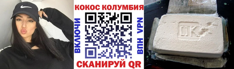 COCAIN 98% как найти закладки Смоленск