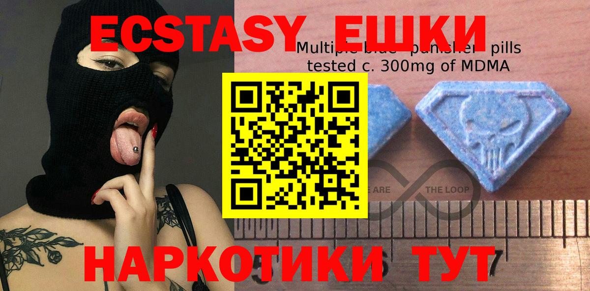 blacksprut ТОР  Вход с VPN  ЭКСТАЗИ Punisher  Смоленск  Экстази DUBAI  ЭКСТАЗИ 