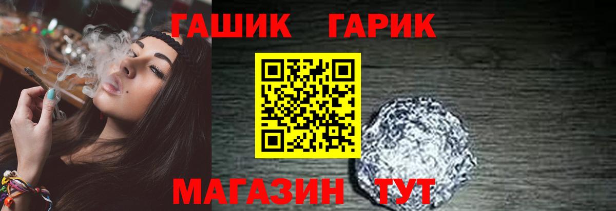 Гашиш Ice-O-Lator Смоленск