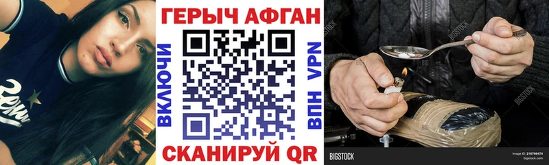 MEGA вход  Смоленск  Героин герыч 