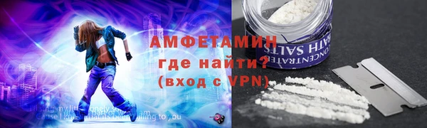 кокаин премиум Абдулино