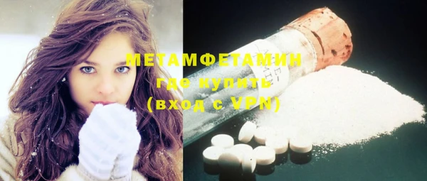 круглые Абаза