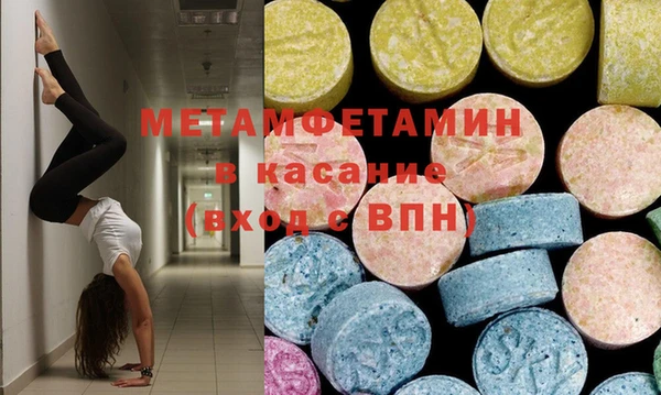 круглые Абаза