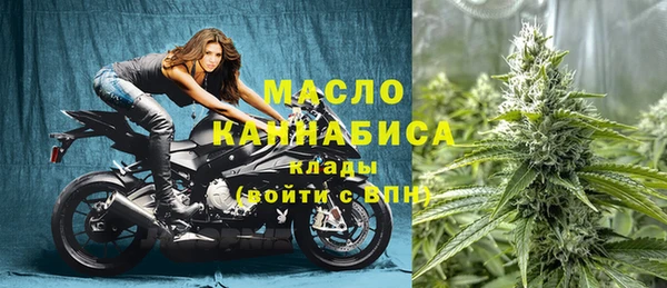 круглые Абаза