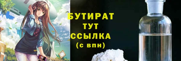 круглые Абаза