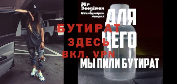 круглые Абаза