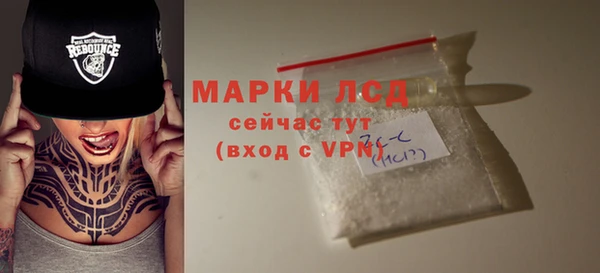 кокаин Липки