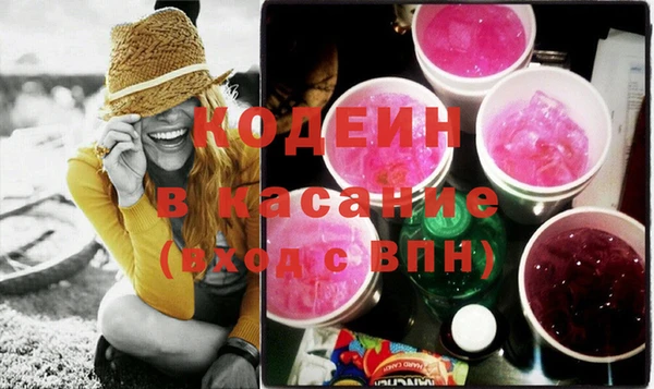 круглые Абаза