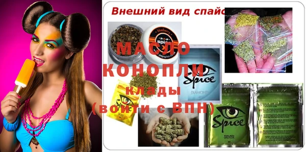 кокаин премиум Абдулино