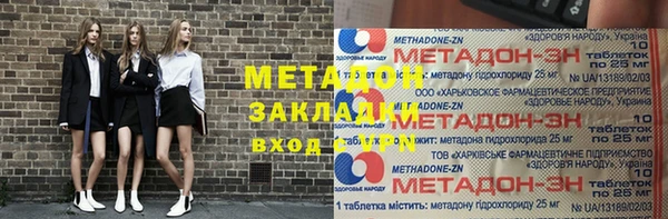 шишки Абинск