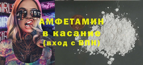 кокаин премиум Абдулино