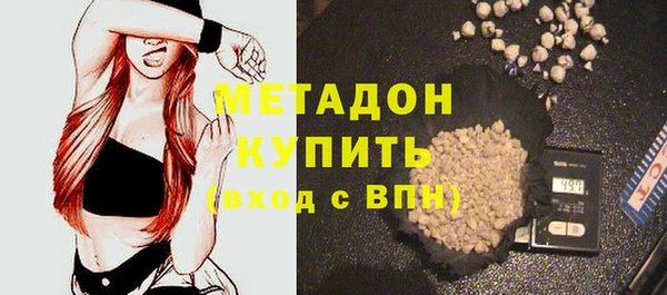 шишки Абинск