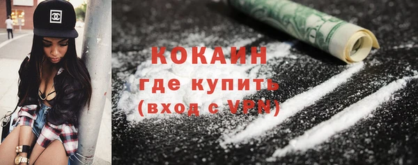 круглые Абаза