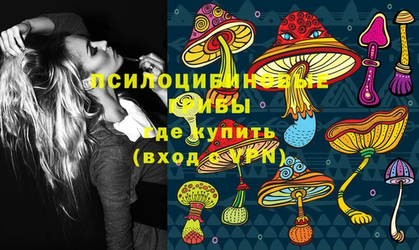кокаин премиум Абдулино