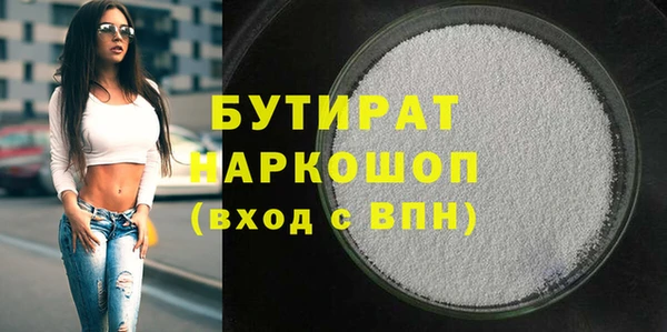 кокаин премиум Абдулино