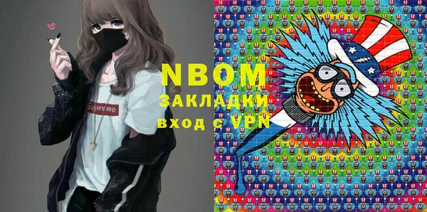 шишки Абинск