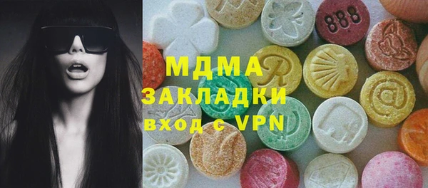 шишки Абинск