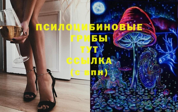 кокаин премиум Абдулино