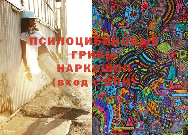 кокаин премиум Абдулино