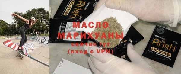 круглые Абаза