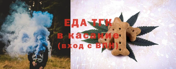 круглые Абаза