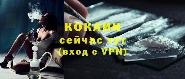 кокаин премиум Абдулино