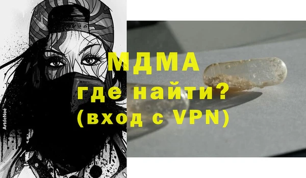 круглые Абаза