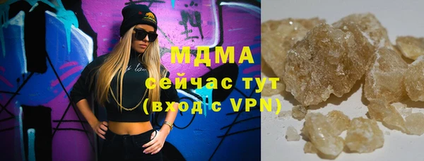 кокаин премиум Абдулино