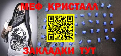 метамфетамин Туймазы