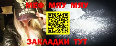 мдма Тулун