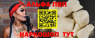 метамфетамин Туймазы