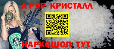альфа пвп Тула