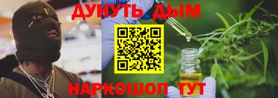 метамфетамин Туймазы