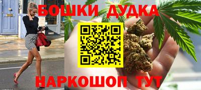 метамфетамин Туймазы
