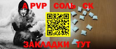 мдма Тулун