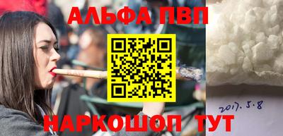 метамфетамин Туймазы