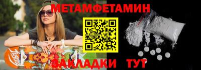 альфа пвп Тула