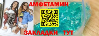 мдма Тулун