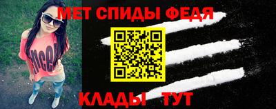 метамфетамин Туймазы