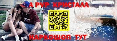 альфа пвп Тула