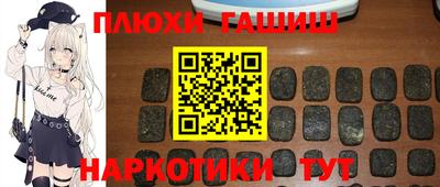 метамфетамин Туймазы