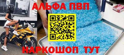 метамфетамин Туймазы