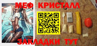 мдма Тулун