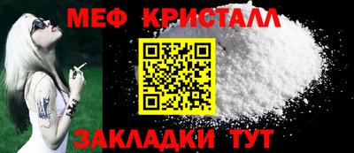 метамфетамин Туймазы